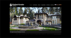 Desktop Screenshot of kovalev-ceramics.com